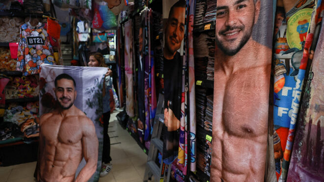 μια-κουβερτούλα-με-τον-υπουργό-564124453