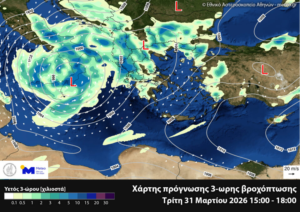 Meteo: Βροχές και καταιγίδες από την Τρίτη – Πού θα χτυπήσει η κακοκαιρία-1