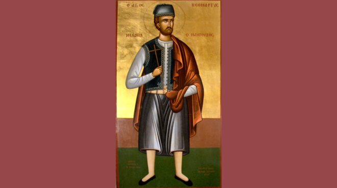 εορτολόγιο-ποιοι-γιορτάζουν-σήμερα-21-μ-564120316