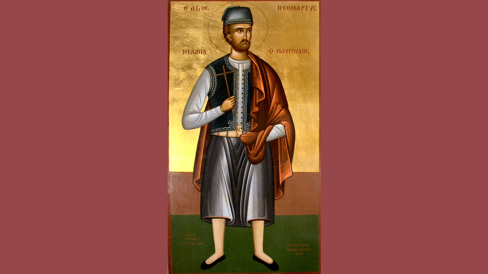 εορτολόγιο-ποιοι-γιορτάζουν-σήμερα-21-μ-564120316