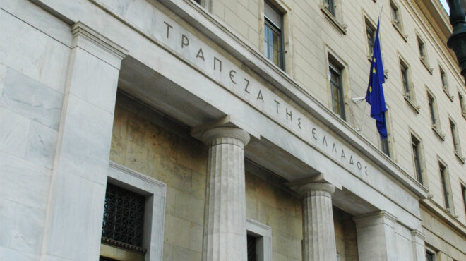 τράπεζα-της-ελλάδος-μέρισμα-06720-ευρώ-ανά-564105250