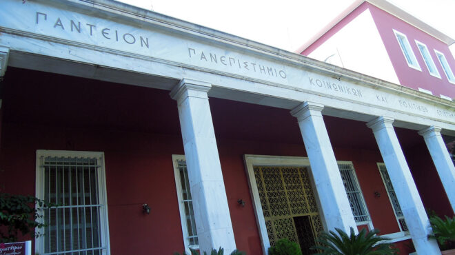 διαμαρτυρία-φοιτητών-στο-πάντειο-πό-564108931