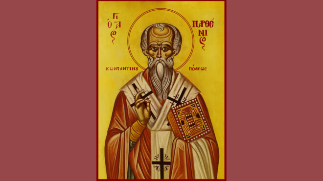 εορτολόγιο-ποιοι-γιορτάζουν-σήμερα-24-μ-564139462