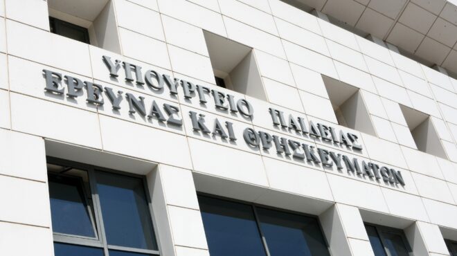 υπ-παιδείας-για-τον-θάνατο-της-καθηγήτ-564119176