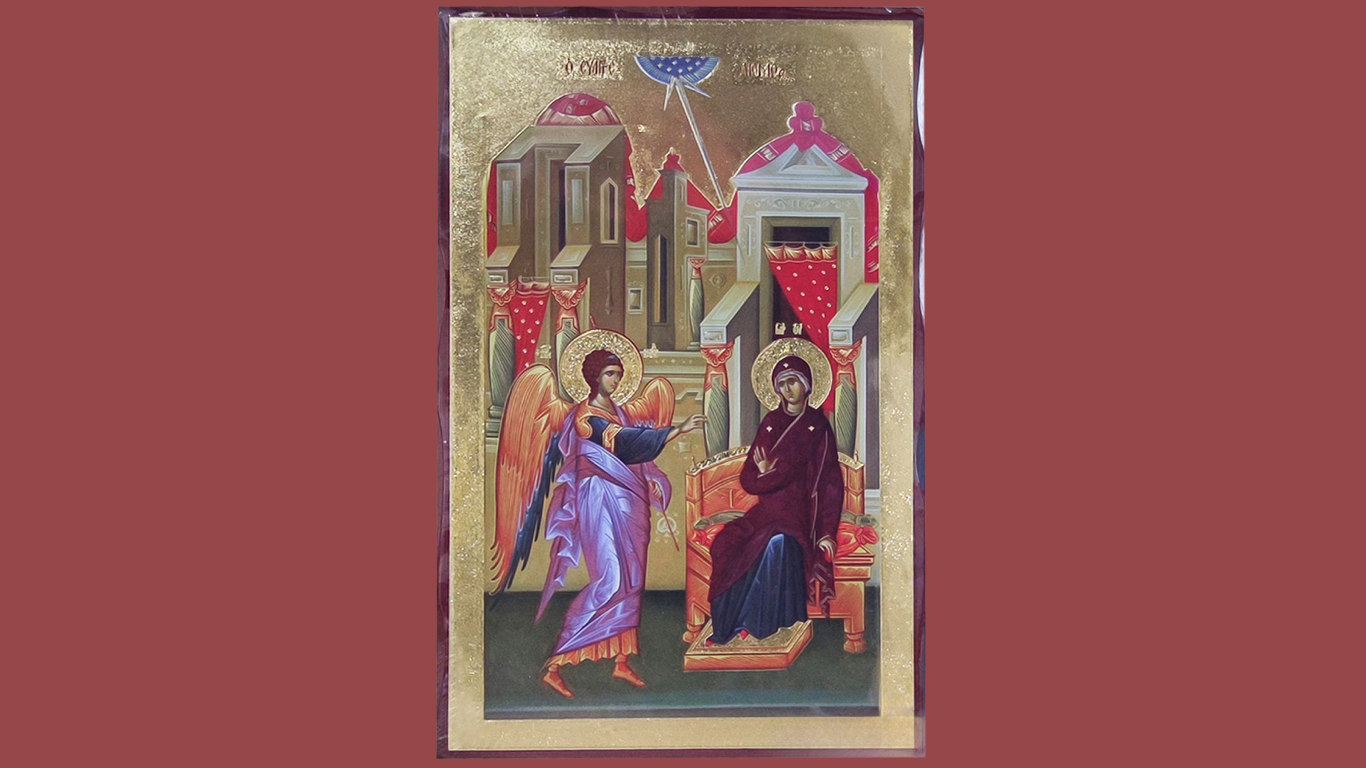 εορτολόγιο-ποιοι-γιορτάζουν-σήμερα-25-μ-564132274