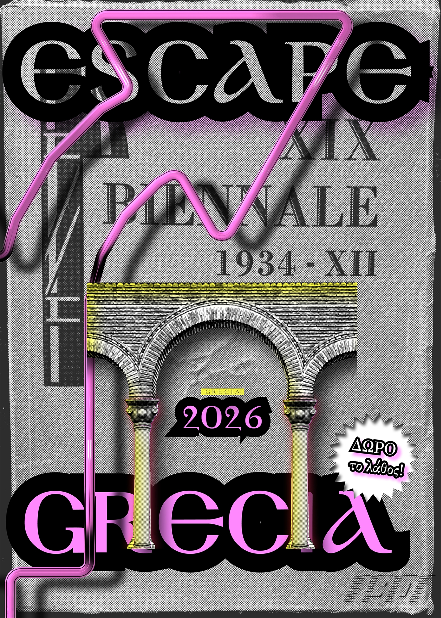 61 Μπιενάλε Βενετίας: Ενα υβριδικό «δωμάτιο απόδρασης»-3