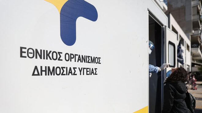 γεωργιάδης-για-εοδυ-επεισόδιο-με-υπάλ-564115579