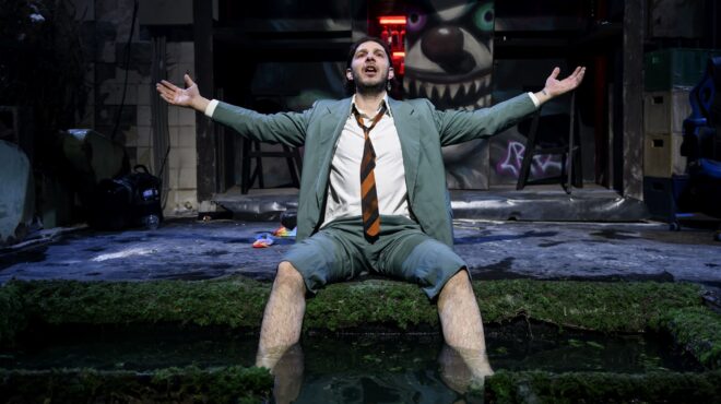 πού-βγαίνουμε-σήμερα-παρασκευή-προτά-564145375