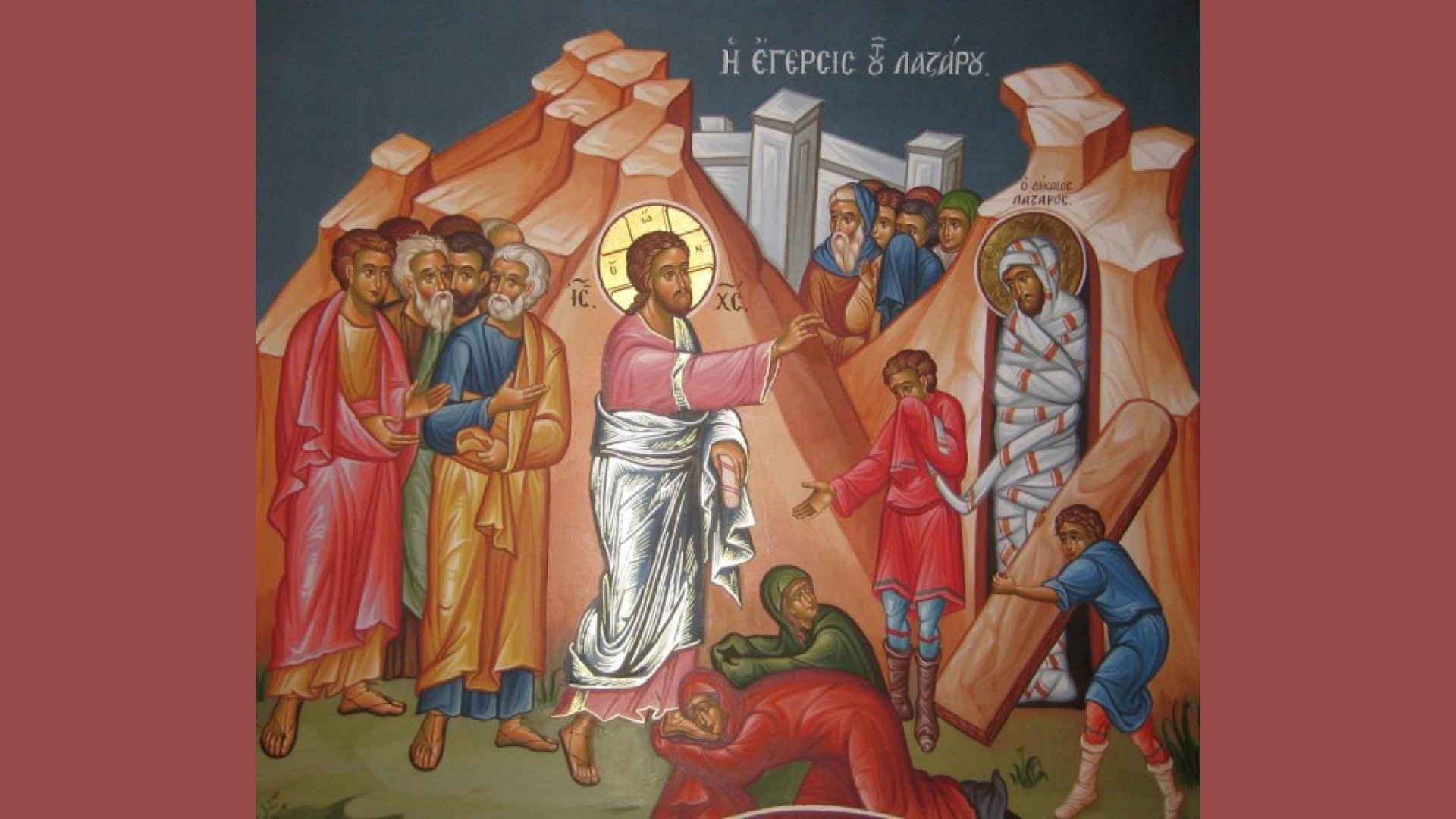 εορτολόγιο-ποιοι-γιορτάζουν-σήμερα-4-α-564142342