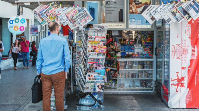 ο-αργός-θάνατος-του-περιπτέρου-564126412