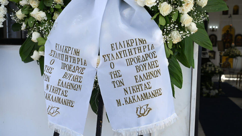 Το «τελευταίο αντίο» στον Γιώργο Μαρίνο [φωτογραφίες]-3