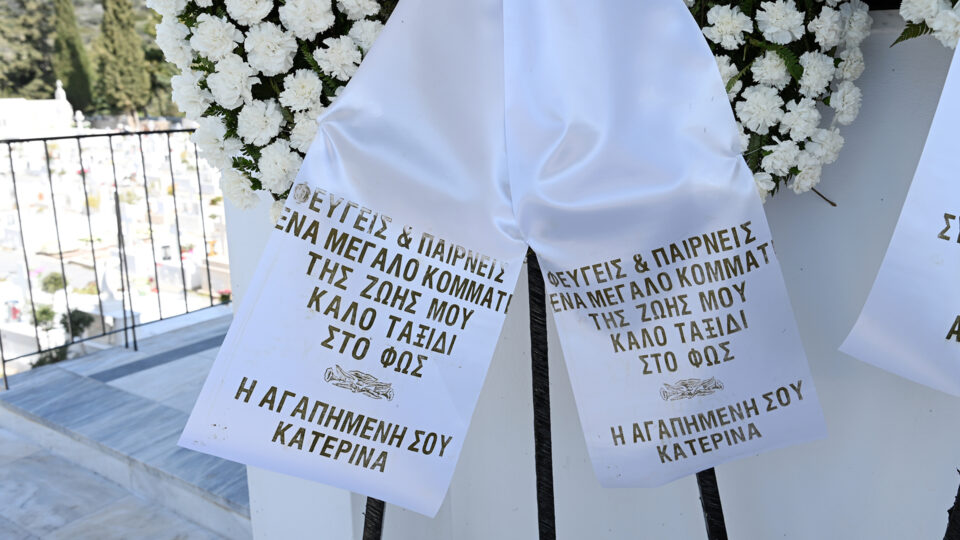 Το «τελευταίο αντίο» στον Γιώργο Μαρίνο [φωτογραφίες]-4