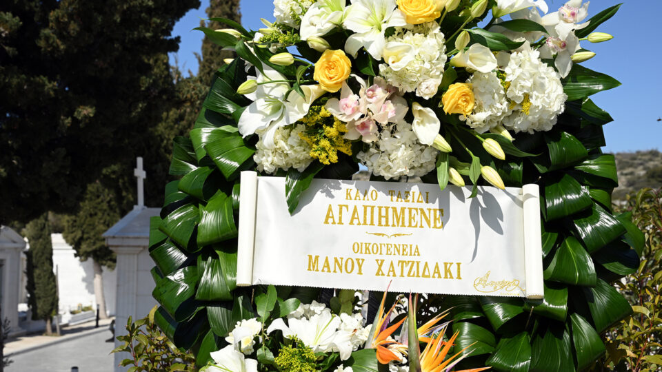 Το «τελευταίο αντίο» στον Γιώργο Μαρίνο [φωτογραφίες]-2