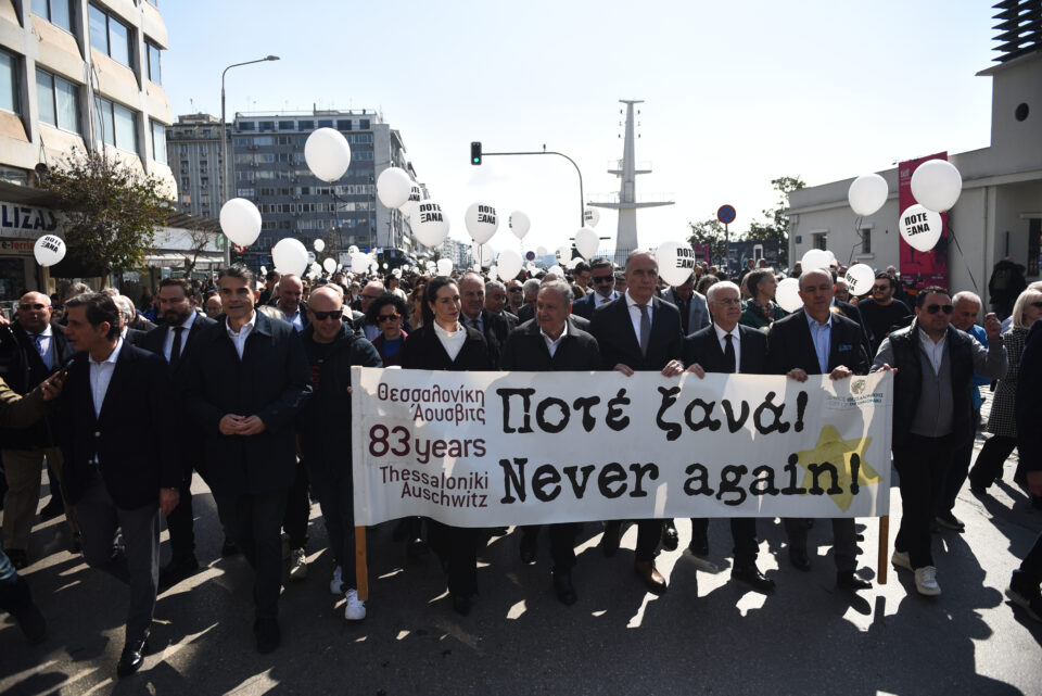 «Ποτέ ξανά»: Η Θεσσαλονίκη τίμησε τα θύματα του Ολοκαυτώματος-4