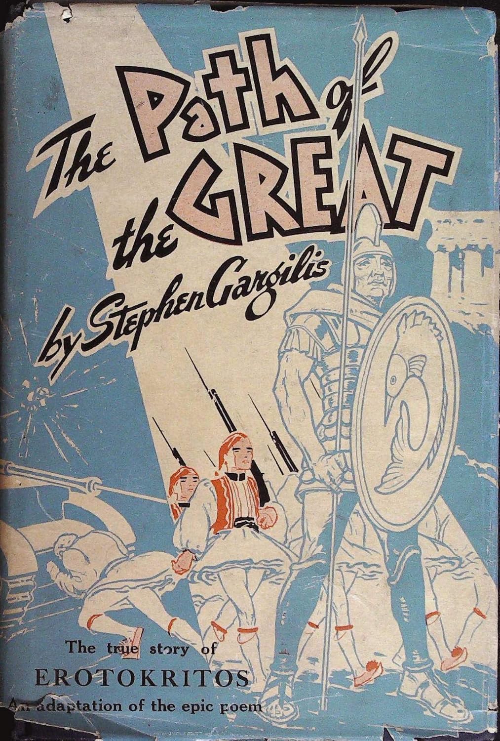 «Υφαίνοντας» την τέχνη της συνύπαρξης-1