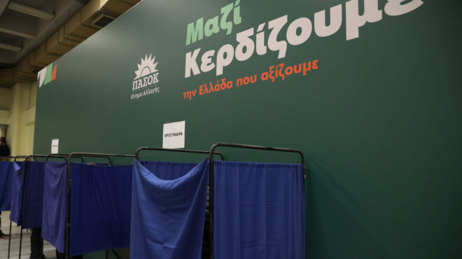 συνέδριο-εκεχειρίας-στο-πασοκ-564149650