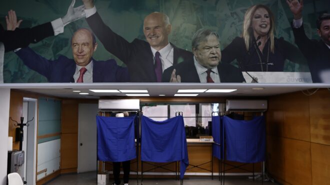 συνέδριο-με-στοιχήματα-και-χαρακώματ-564137509