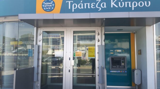 τράπεζα-πειραιώς-μερίσματα-ύψους-5-δισ-564108688