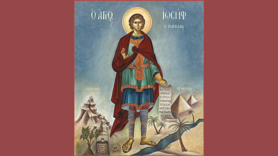 Εορτολόγιο: Ποιοι γιορτάζουν σήμερα 6 Απριλίου-1