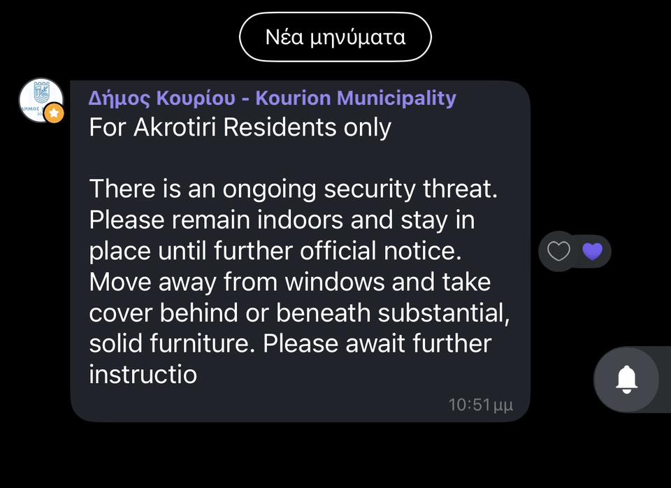 Κύπρος: Λήξη συναγερμού στο Ακρωτήρι – «Δεν εντοπίστηκε απειλή, παρακολουθείται η κατάσταση»-1