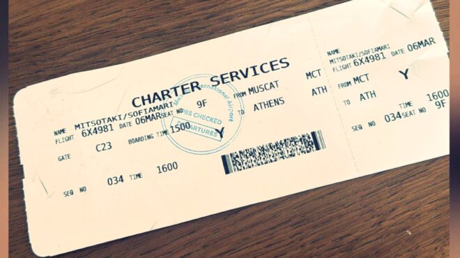 η-σοφία-μητσοτάκη-δημοσιοποίησε-την-κ-564126910