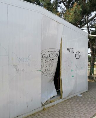 Θεσσαλονίκη: Γονείς πλήρωσαν 7.000 ευρώ για ζημιές που προκάλεσαν τα παιδιά τους σε νηπιαγωγεία-1