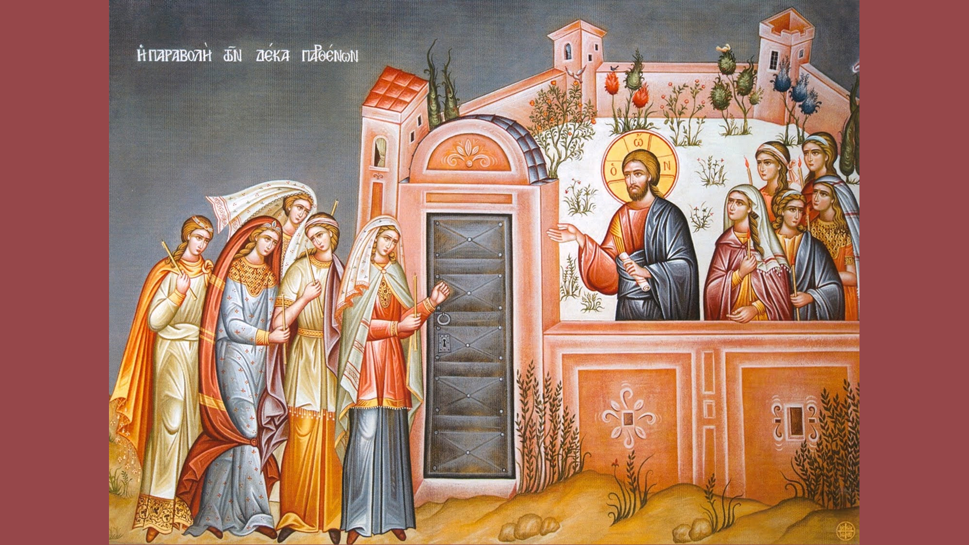 εορτολόγιο-ποιοι-γιορτάζουν-σήμερα-7-α-564142378