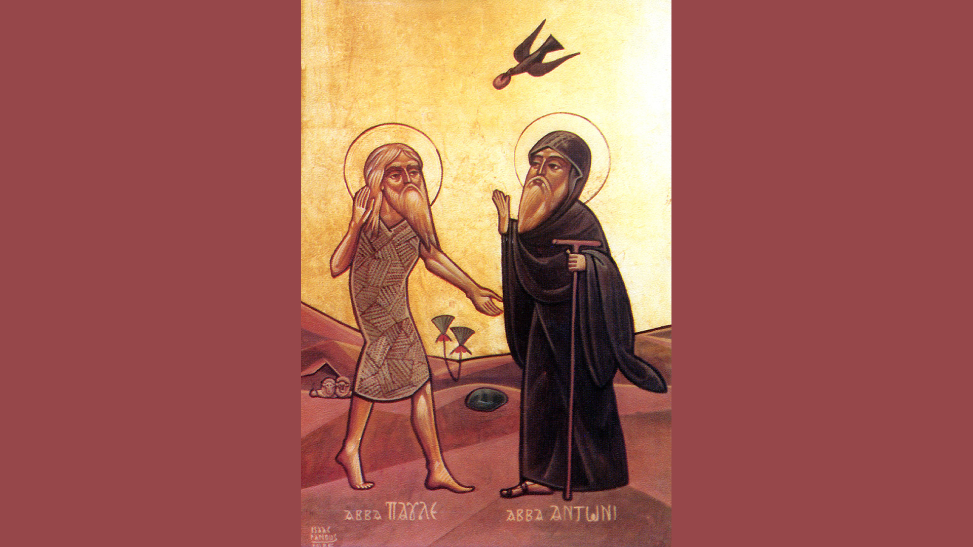 εορτολόγιο-ποιοι-γιορτάζουν-σήμερα-7-μ-564107875