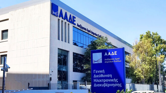 εφορία-μηδενικές-ή-με-επιστροφή-το-70-τω-564151975