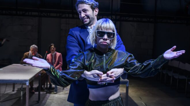 πού-βγαίνουμε-σήμερα-παρασκευή-προτά-564110680