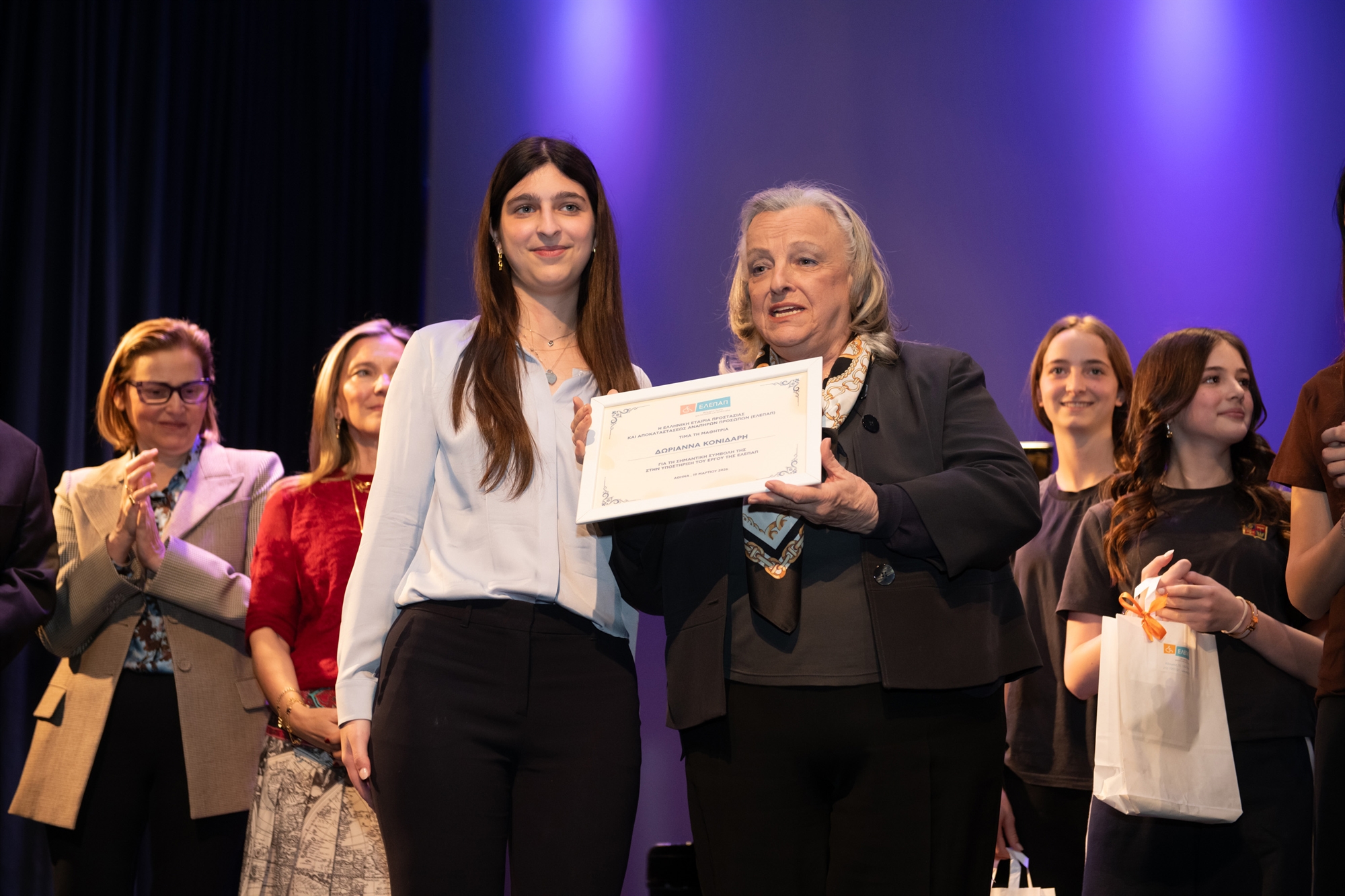 Οι μαθητές του Κολλεγίου Αθηνών στηρίζουν τα «γενναία» παιδιά της ΕΛΕΠΑΠ-1