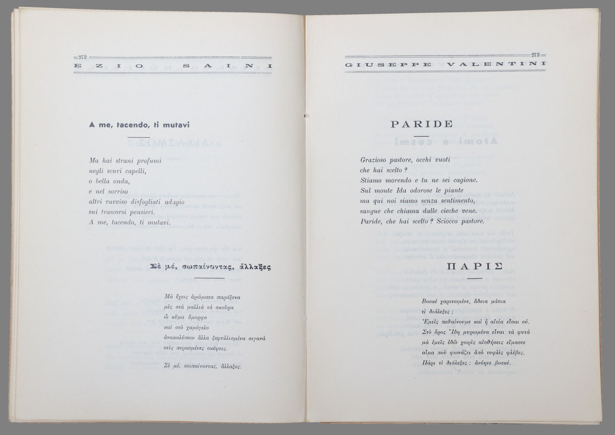 Η μνήμη της πόλης στα υπόγειά του-5