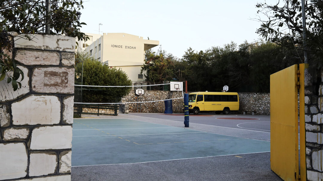 ιόνιος-σχολή-τέλος-εποχής-για-ένα-τοπό-564111427