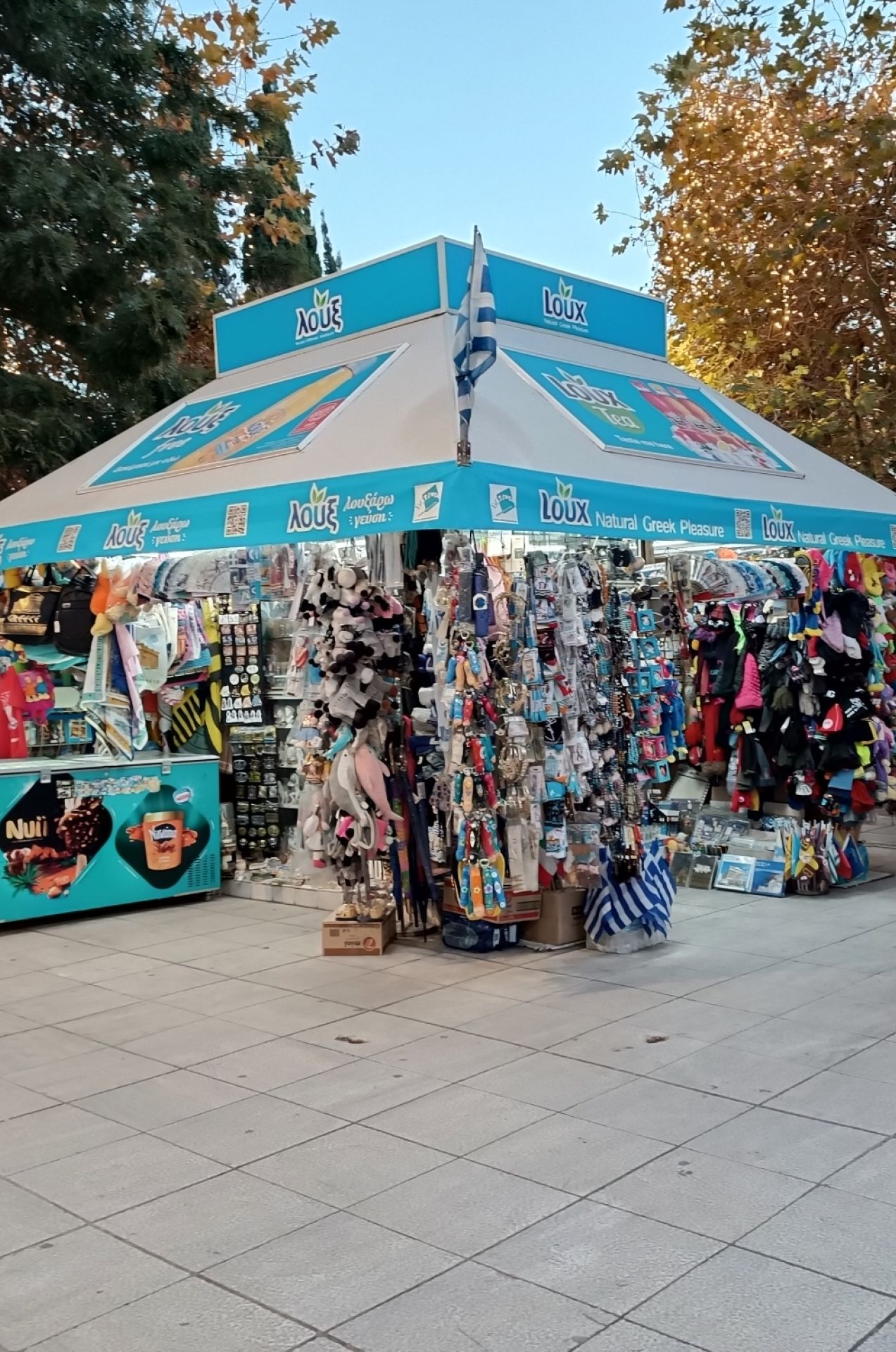 Ο αργός θάνατος του περιπτέρου-2