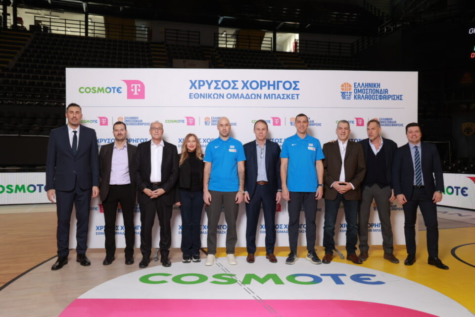 H COSMOTE TELEKOM Χρυσός Χορηγός των Εθνικών Ομάδων Μπάσκετ μέχρι το 2030-2