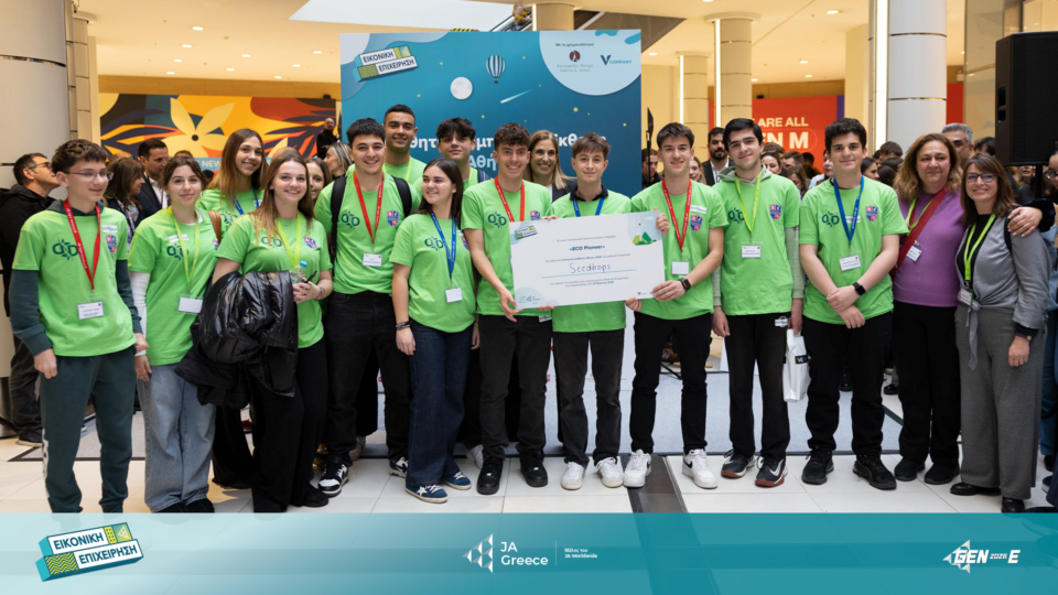 JA Greece: Τα Βραβεία της Μαθητικής Εμπορικής Έκθεσης Αθήνας 2026 στο The Mall Athens-3
