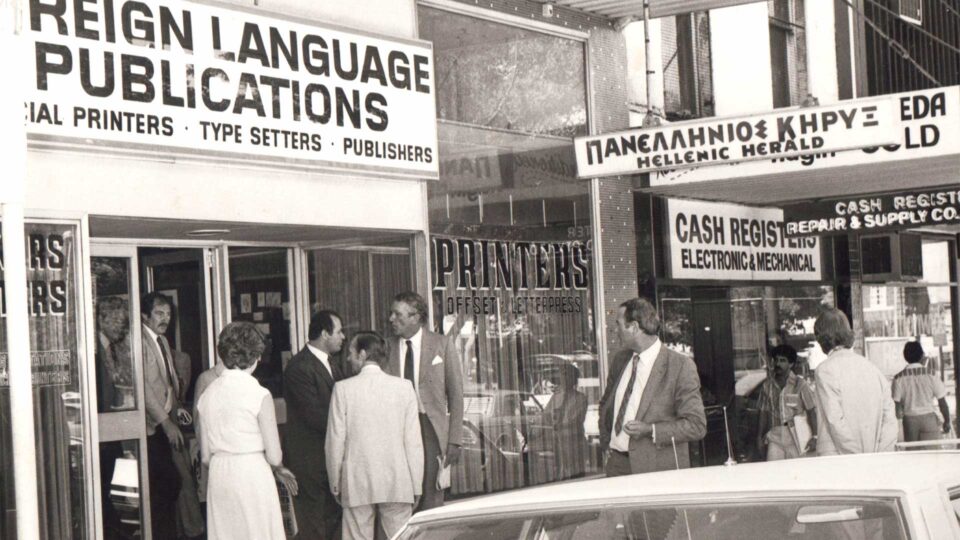 Εδώ και 100 χρόνια, αυτή η εφημερίδα δίνει φωνή στους Ελληνες της Αυστραλίας-5