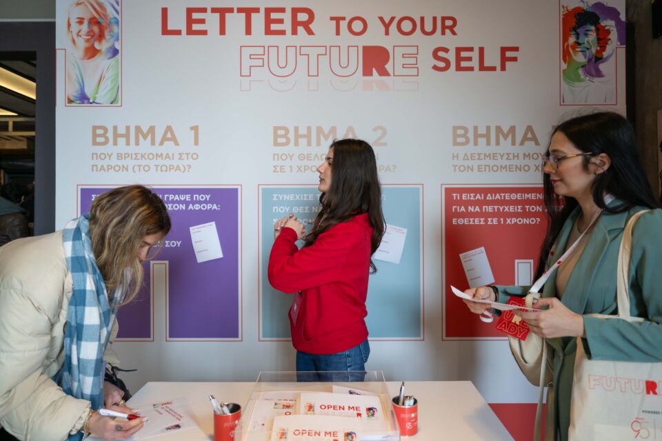 Μαθαίνοντας να δουλεύουμε με την Τεχνητή Νοημοσύνη-3