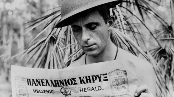 εδώ-και-100-χρόνια-αυτή-η-εφημερίδα-δίνει-564141862