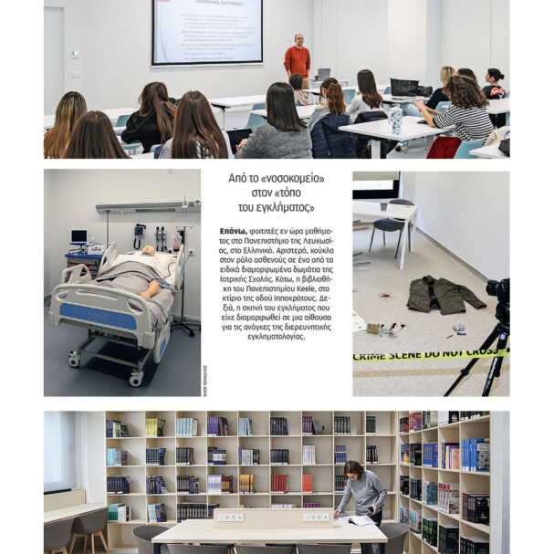 πρώτη-αυτοψία-στα-μη-κρατικά-αει-564138394