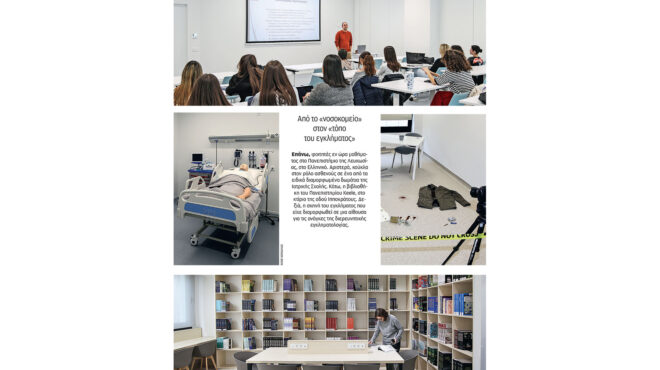 πρώτη-αυτοψία-στα-μη-κρατικά-αει-564138394