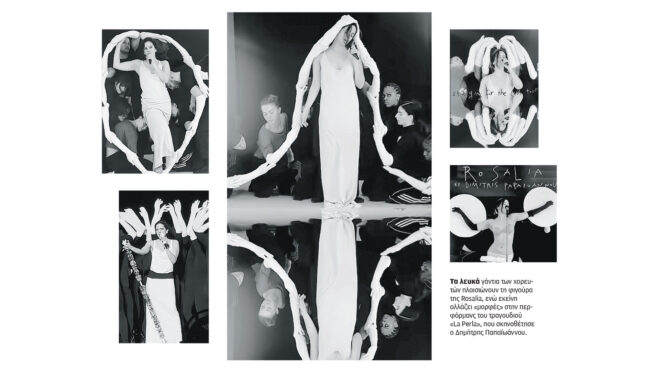 δημήτρης-παπαϊωάννου-με-αγάπη-στη-rosalia-564131542