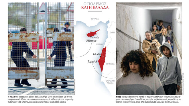 ανησυχία-στην-κύπρο-ανακούφιση-στο-564114499