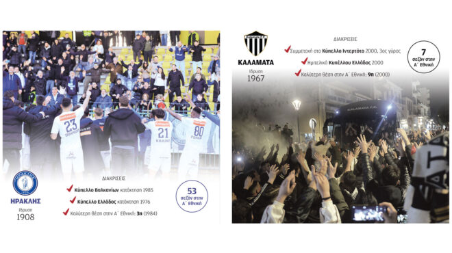 ετσι-επιστρέψαμε-στα-σαλόνια-564126958