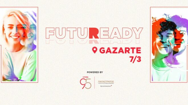 μαθαίνοντας-να-δουλεύουμε-με-την-τεχν-564117790