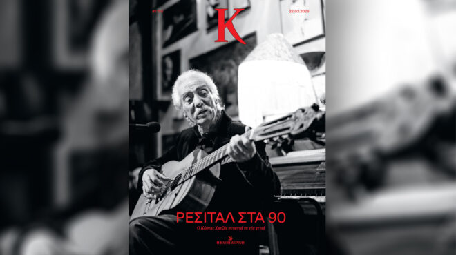 ο-κώστας-χατζής-τα-αστικά-λεωφορεία-κα-564135334