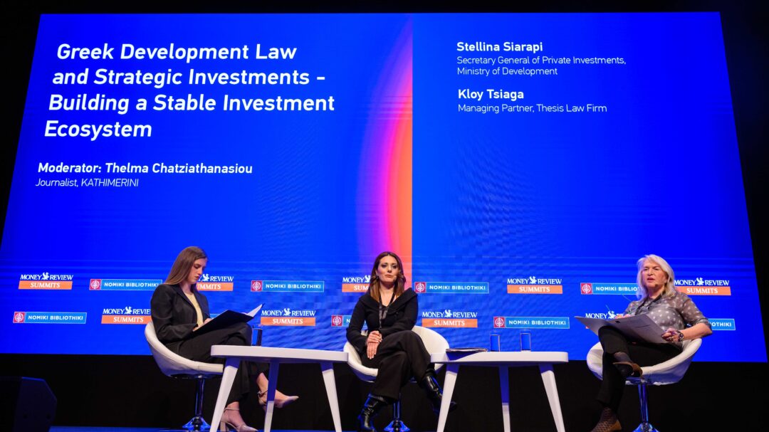 αναπτυξιακός-νόμος-και-στρατηγικές-ε-564122221