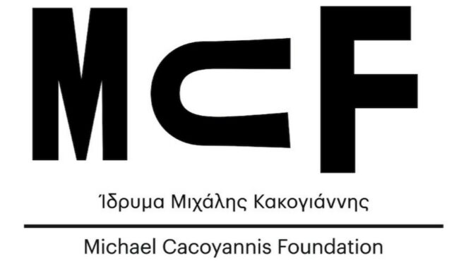 art-on-prescription-η-τέχνη-συνταγογραφείται-564111826