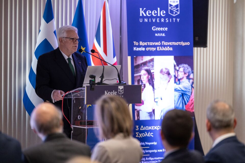 Η «Υποβοηθούμενη Αναπαραγωγή» στο Πανεπιστήμιο Keele: Επιστημονικές εξελίξεις, ηθικές και νομικές προεκτάσεις-1