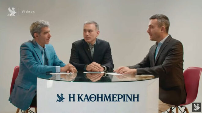 οι-παράμετροι-που-δυσκολεύουν-το-τέλο-564107731